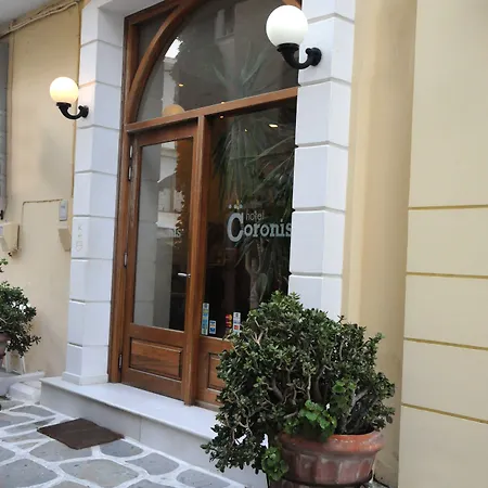 Coronis فندق